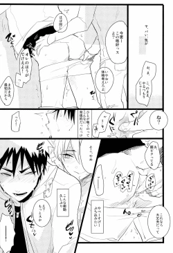 Page 11 of Flower Dance