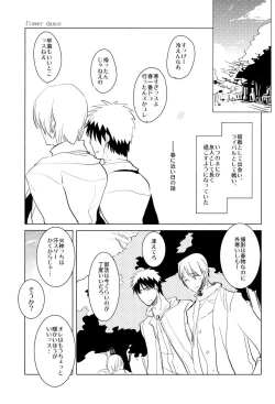 Page 21 of Flower Dance