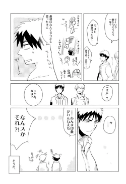 Page 23 of Flower Dance