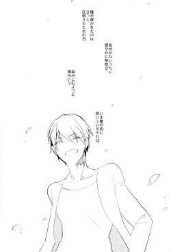 Page 29 of Flower Dance