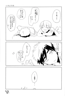 Page 33 of Flower Dance