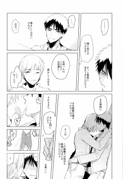 Page 6 of Flower Dance