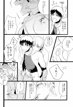 Page 8 of Flower Dance