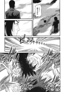 Page 24 of Ingokushi 3