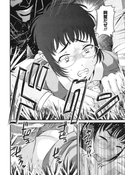 Page 35 of Ingokushi 3