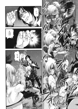 Page 41 of Ingokushi 3