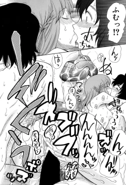 Page 30 of Himesamagayori Ch.1-3