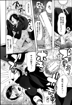 Page 48 of Himesamagayori Ch.1-3