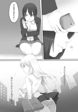 Page 12 of Weedflower