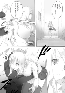 Page 16 of Weedflower