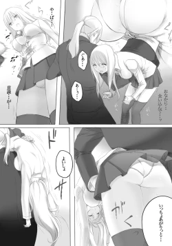 Page 18 of Weedflower