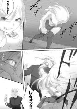 Page 24 of Weedflower