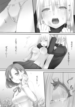 Page 38 of Weedflower