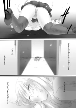 Page 40 of Weedflower