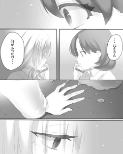 Page 42 of Weedflower