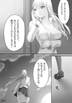 Page 44 of Weedflower