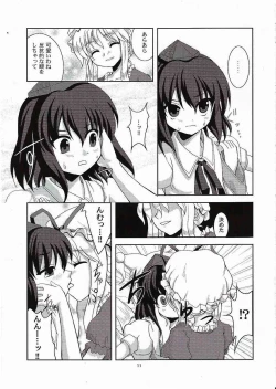 Page 10 of Doubutu Gyakutai!?