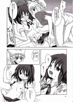 Page 14 of Doubutu Gyakutai!?