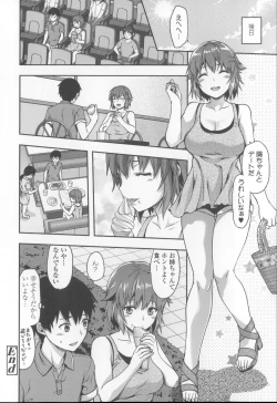 Page 176 of Ane Kyun!