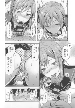 Page 26 of Ane Kyun!