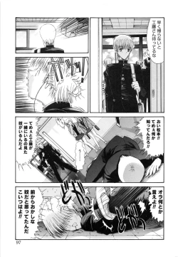 Page 100 of Seifuku Shoujo