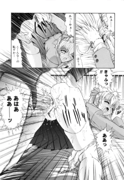 Page 103 of Seifuku Shoujo