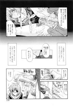 Page 138 of Seifuku Shoujo