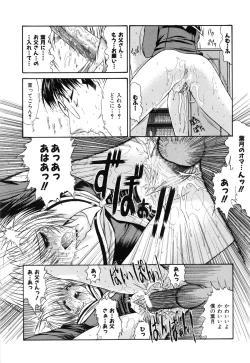 Page 140 of Seifuku Shoujo