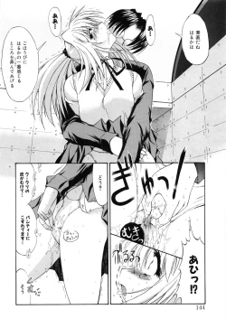 Page 147 of Seifuku Shoujo