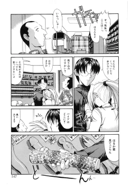 Page 150 of Seifuku Shoujo