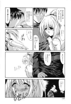 Page 151 of Seifuku Shoujo