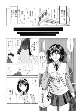 Page 165 of Seifuku Shoujo