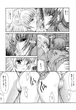 Page 24 of Seifuku Shoujo