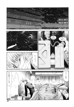 Page 90 of Seifuku Shoujo