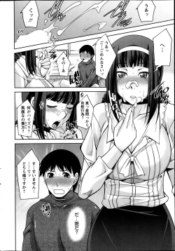 Page 43 of Taikutsu na Gogo no Sugoshikata Ch.1-8