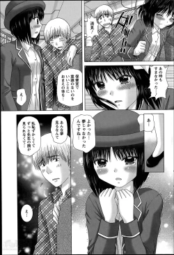 Page 87 of Renai Kankou Ch.1-8