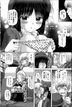 Page 92 of Renai Kankou Ch.1-8