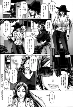 Page 120 of Animal Assort Ch.1-6