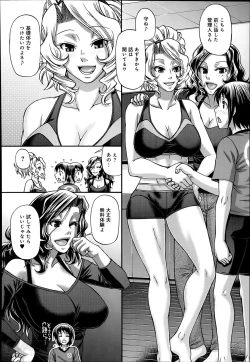 Page 44 of Animal Assort Ch.1-6