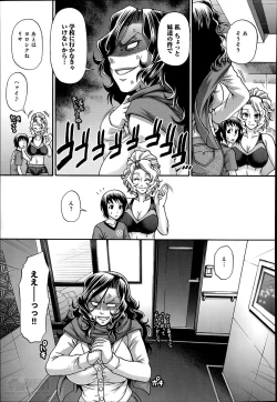 Page 45 of Animal Assort Ch.1-6