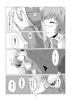 Page 19 of Persona 4: The Doujin #2