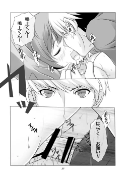 Page 29 of Persona 4: The Doujin #2