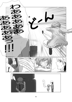 Page 33 of Persona 4: The Doujin #2