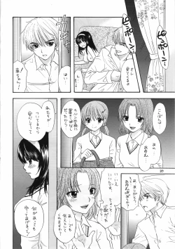 Page 28 of You and Me Make Love 8th