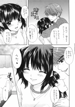 Page 41 of You and Me Make Love 8th