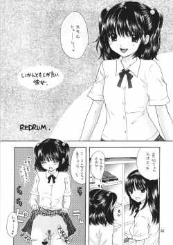 Page 50 of You and Me Make Love 8th