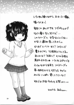 Page 57 of You and Me Make Love 8th