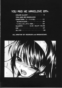 Page 8 of You and Me Make Love 8th