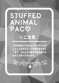 Page 4 of Stuffed Animal Paco