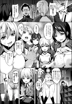 Page 25 of Mimic Ch.1-2